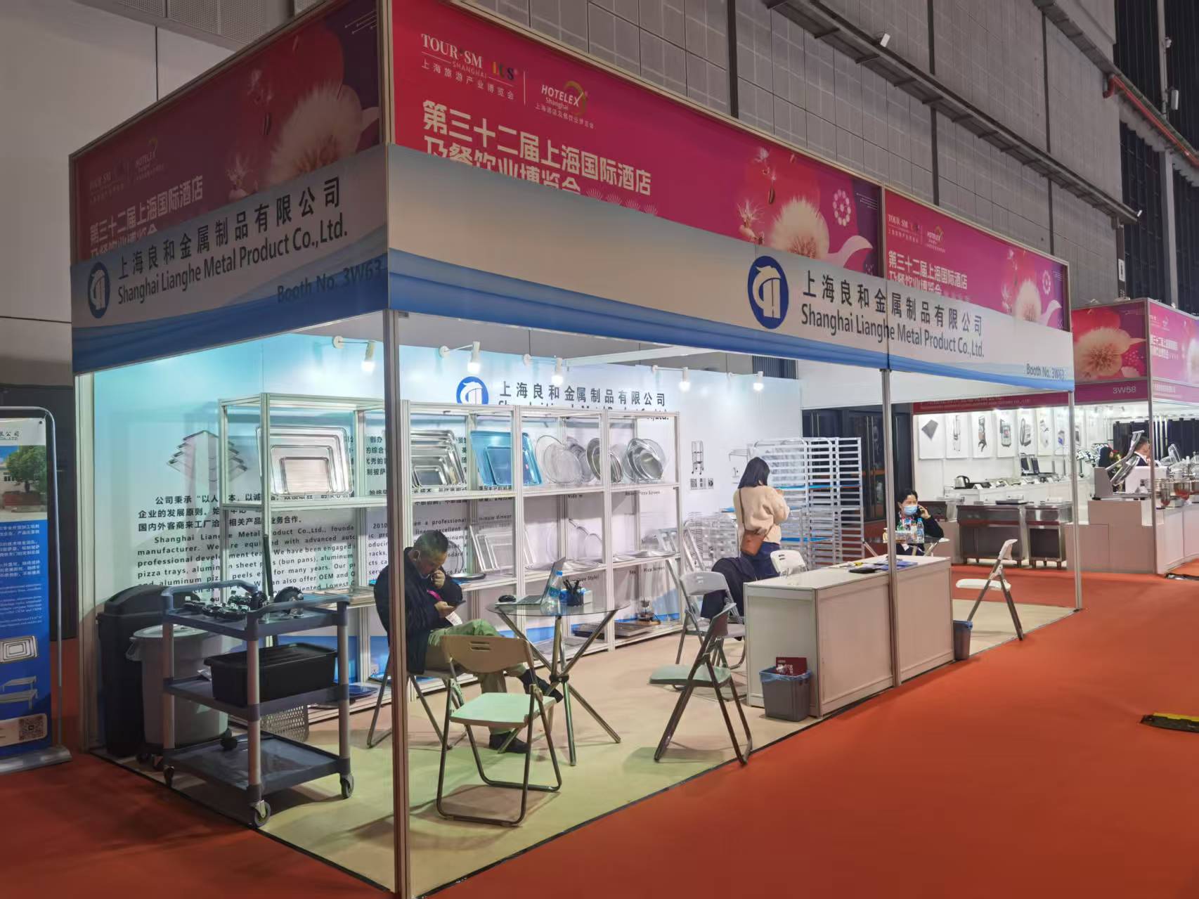Shanghai Lianghe Metal Products Co., Ltd. untuk menampilkan solusi inovatif di Hotelex Shanghai 2025